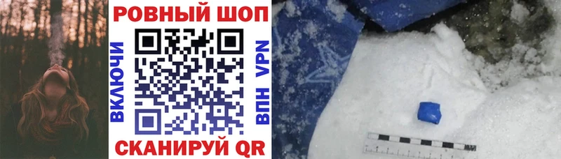 Где продают наркотики Ленинградская Марихуана  Амфетамин  Кокаин  ГАШИШ  МЕФ 