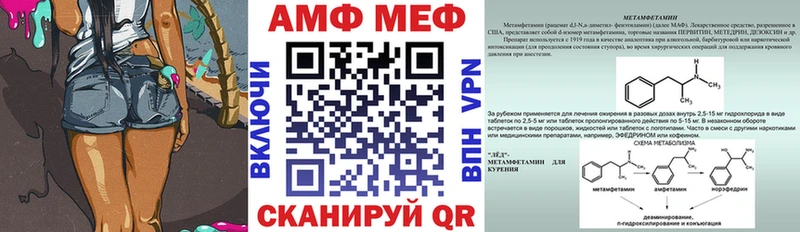 как найти закладки Ленинградская Amphetamine 97%