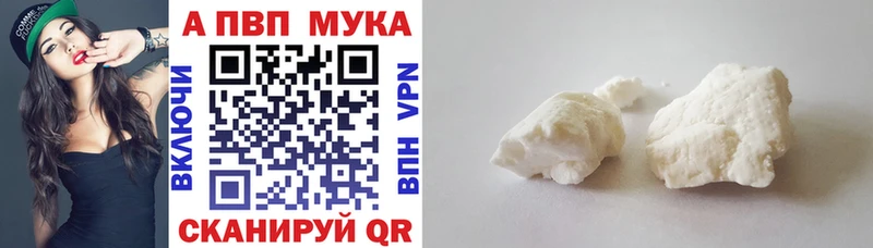 купить закладку  Ленинградская  A-PVP СК КРИС 