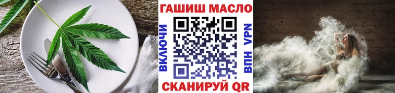 где купить наркоту Ленинградская Еда ТГК конопля