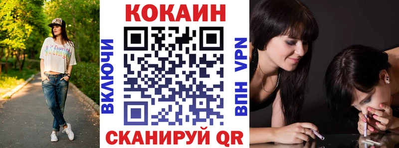 COCAIN 97% Ленинградская