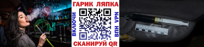 ГАШИШ Premium  это телеграм  Ленинградская  даркнет сайт 
