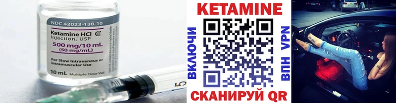 Кетамин VHQ  Ленинградская 