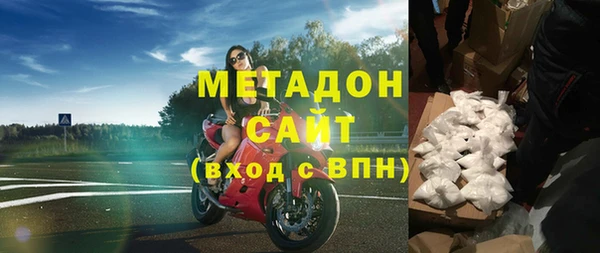 ПСИЛОЦИБИНОВЫЕ ГРИБЫ Володарск