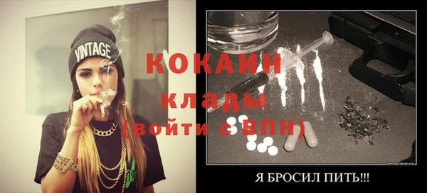 альфа пвп Волоколамск