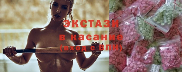 герыч Волосово