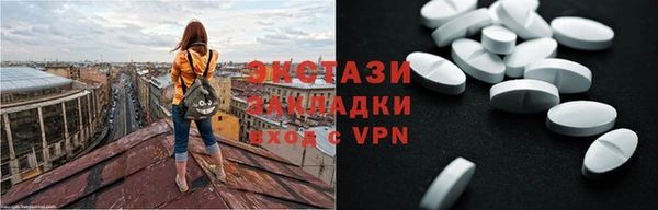 герыч Волосово