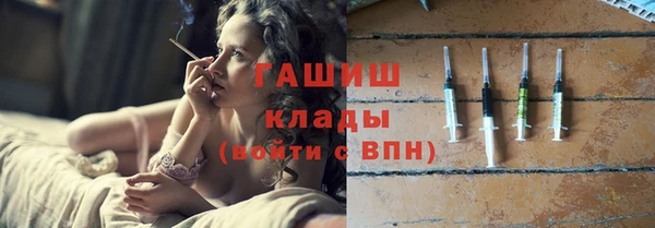 экстази Вязники