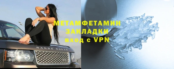 альфа пвп Волоколамск