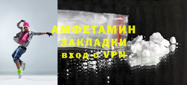 герыч Волосово
