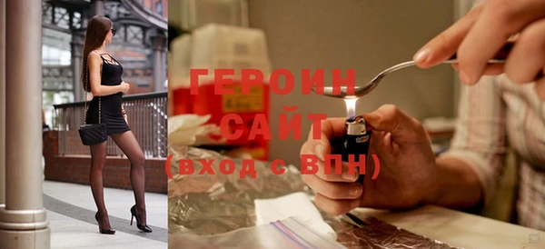 герыч Волосово