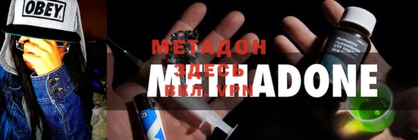 амфетамин Вязьма