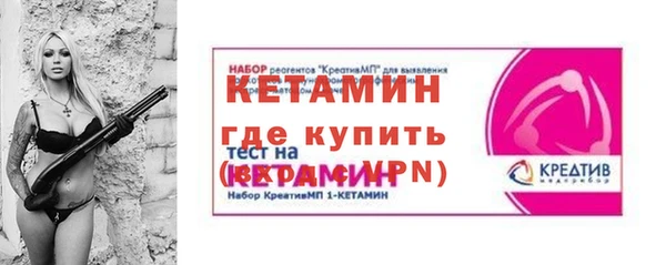 альфа пвп Волоколамск