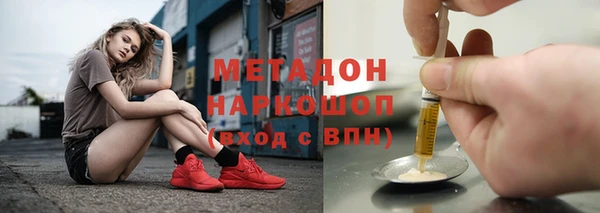 ПСИЛОЦИБИНОВЫЕ ГРИБЫ Володарск