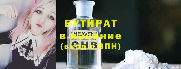 герыч Волосово