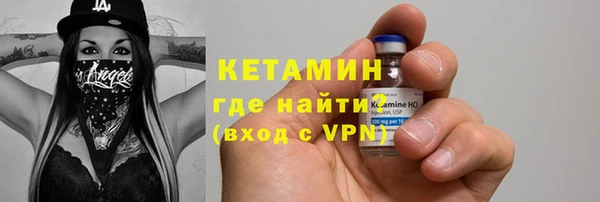 ПСИЛОЦИБИНОВЫЕ ГРИБЫ Володарск