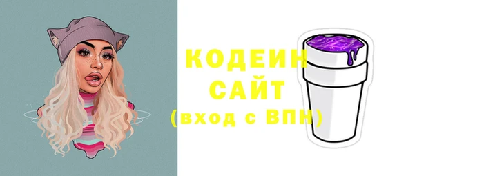 герыч Волосово