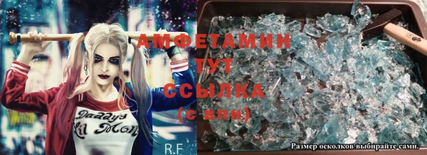 экстази Вязники