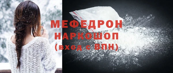 герыч Волосово