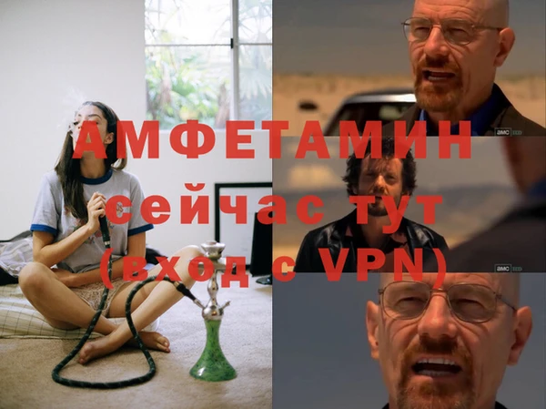альфа пвп Волоколамск