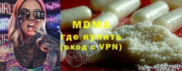 ПСИЛОЦИБИНОВЫЕ ГРИБЫ Володарск