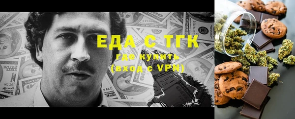 гашиш Вяземский