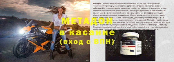 ПСИЛОЦИБИНОВЫЕ ГРИБЫ Володарск