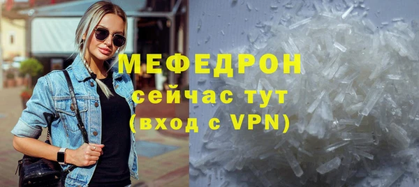 альфа пвп Волоколамск