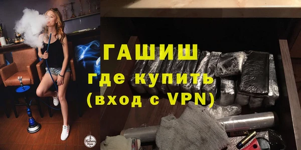 амфетамин Вязьма