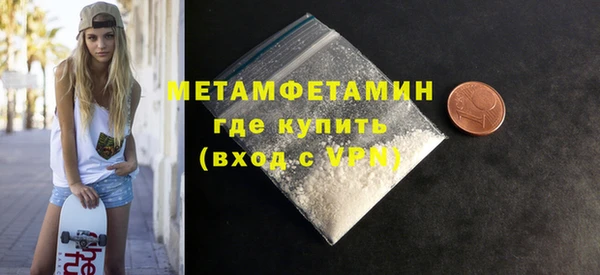 альфа пвп Волоколамск