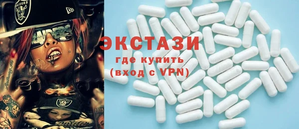 герыч Волосово