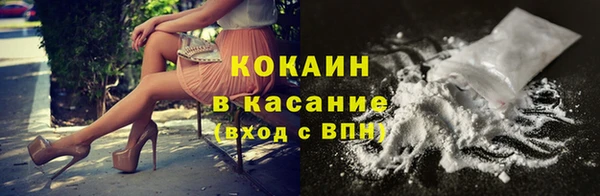 ПСИЛОЦИБИНОВЫЕ ГРИБЫ Володарск