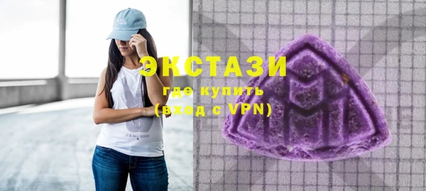 ПСИЛОЦИБИНОВЫЕ ГРИБЫ Володарск