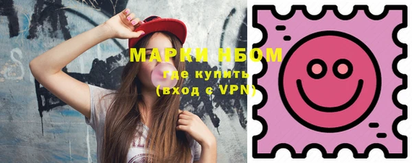 ПСИЛОЦИБИНОВЫЕ ГРИБЫ Володарск