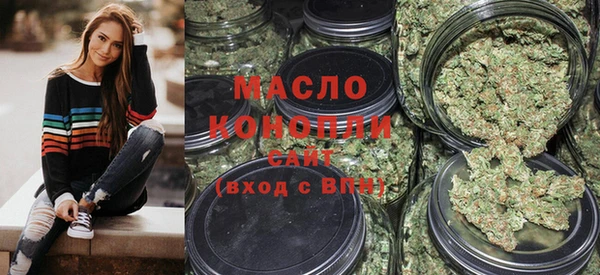 альфа пвп Волоколамск