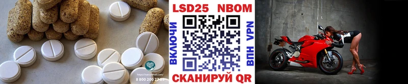 LSD-25 экстази кислота  Ленинградская 