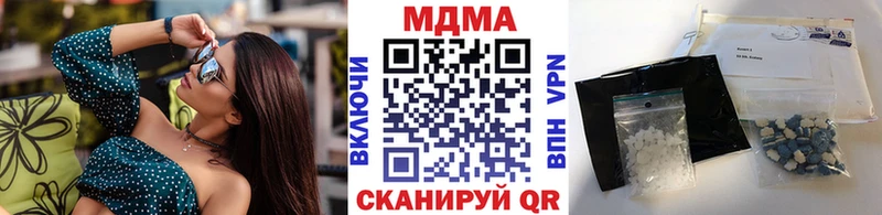 MDMA Molly  Ленинградская 