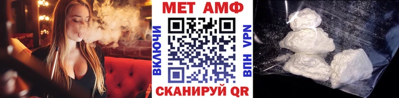 Первитин кристалл  Ленинградская 